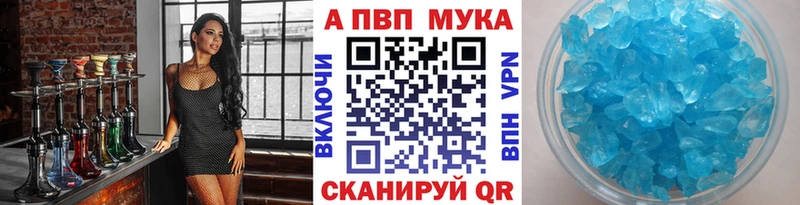 Alfa_PVP VHQ Инсар