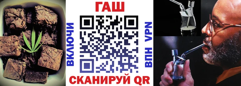 Canna-Cookies конопля  Инсар 