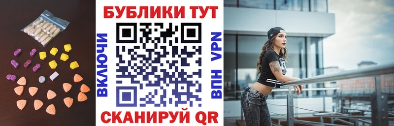Экстази 99%  Инсар 