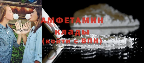 эйфоретик Навашино