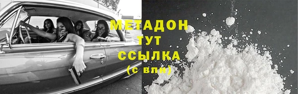 МДМА Михайловка