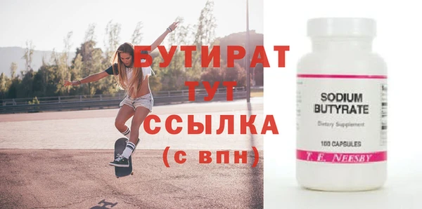 гашишное масло Михайловск