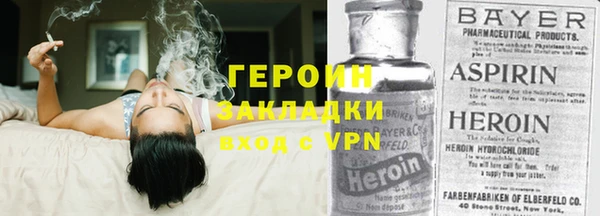 герыч Надым