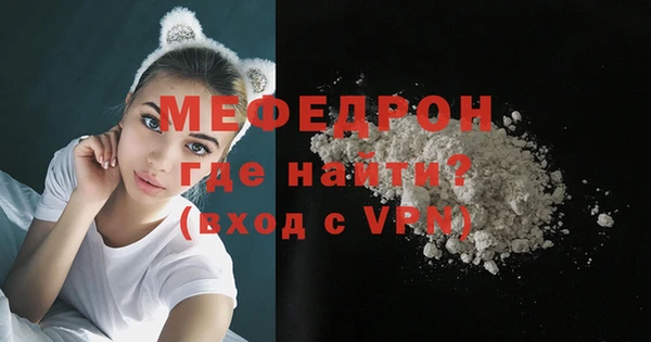 герыч Надым