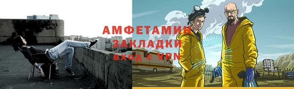 альфа пвп Нефтегорск