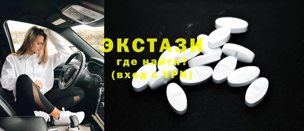 альфа пвп Наволоки