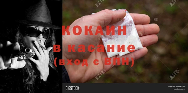 эйфоретик Навашино