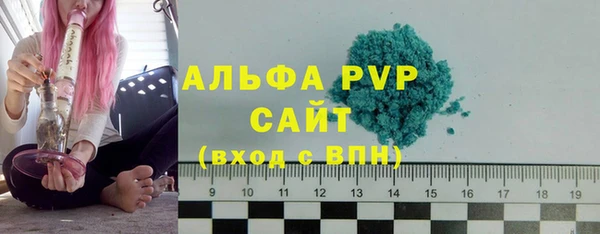 эйфоретик Навашино
