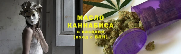 альфа пвп Наволоки
