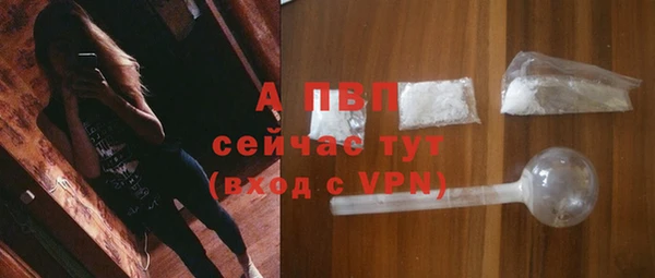 эйфоретик Навашино