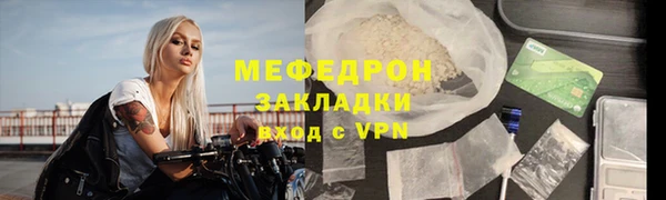 герыч Надым