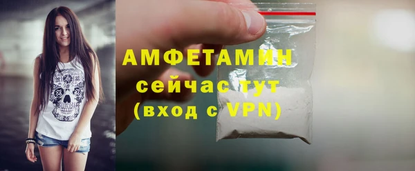 альфа пвп Наволоки