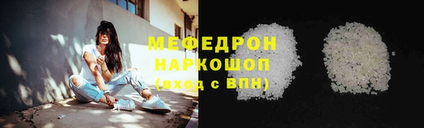 альфа пвп Наволоки