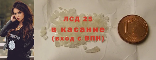 эйфоретик Навашино