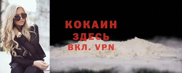 альфа пвп Наволоки