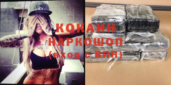 альфа пвп Наволоки