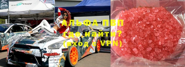 герыч Надым