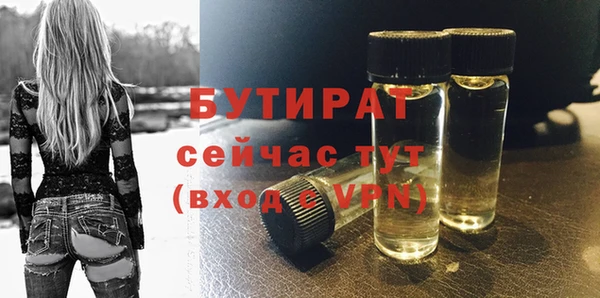 герыч Надым