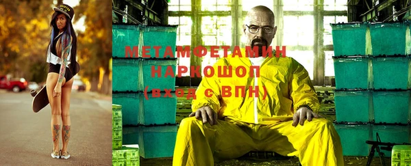 герыч Надым