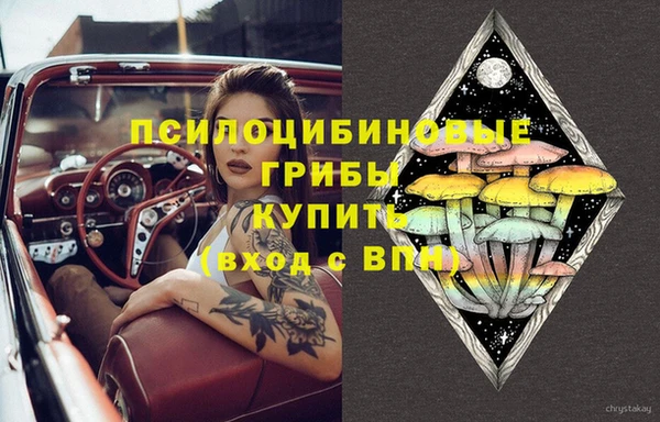 каннабис Ивантеевка