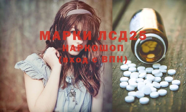 герыч Надым
