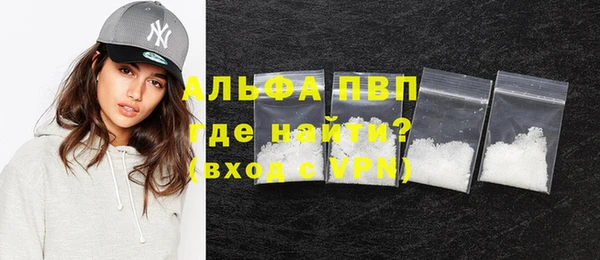 альфа пвп Нефтегорск