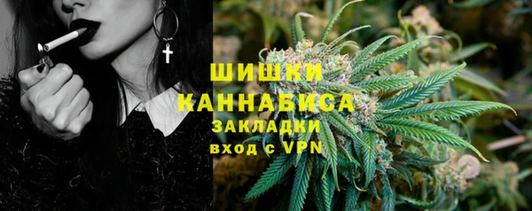 альфа пвп Наволоки