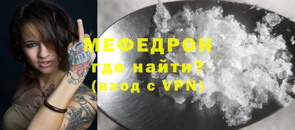 герыч Надым