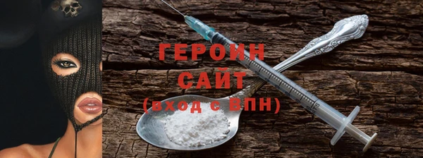 альфа пвп Наволоки