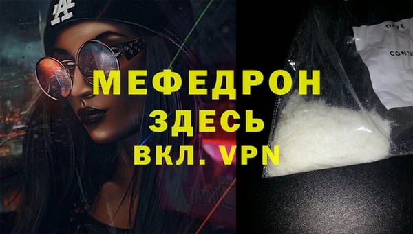 герыч Надым