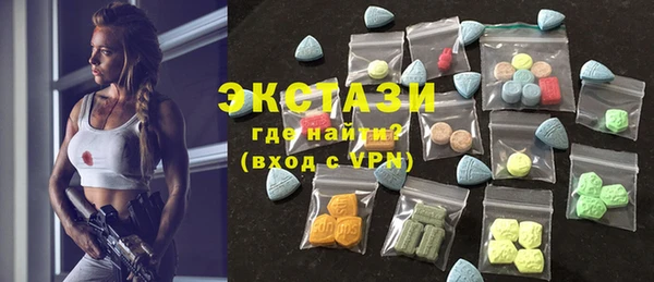 эйфоретик Навашино