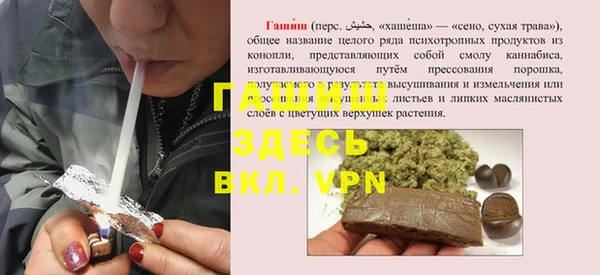 герыч Надым