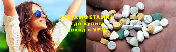 прущие крисы Ивангород