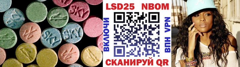 Лсд 25 экстази кислота  KRAKEN зеркало  Инсар 