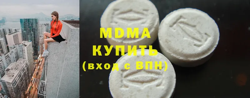 MDMA crystal  hydra зеркало  Инсар 