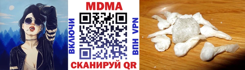 МДМА молли Инсар