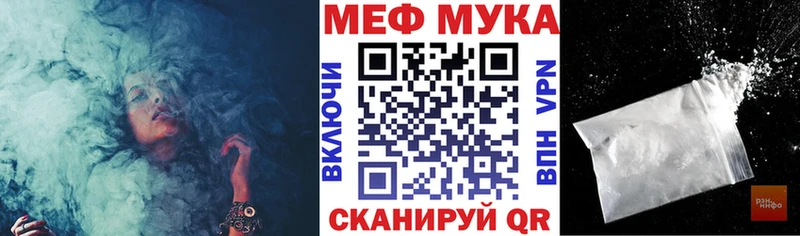 Меф mephedrone  Инсар 