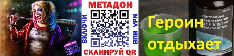 hydra как войти  Инсар  Метадон белоснежный 