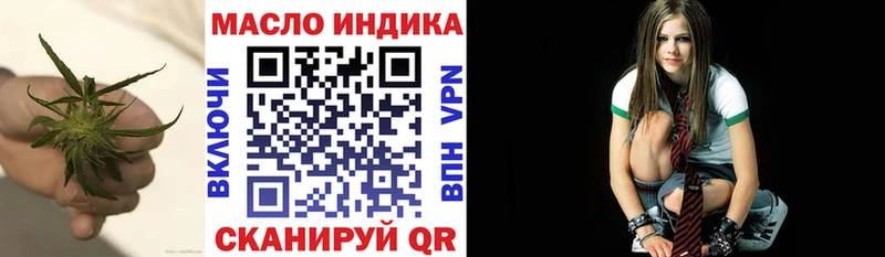 Дистиллят ТГК концентрат  блэк спрут ТОР  Инсар 